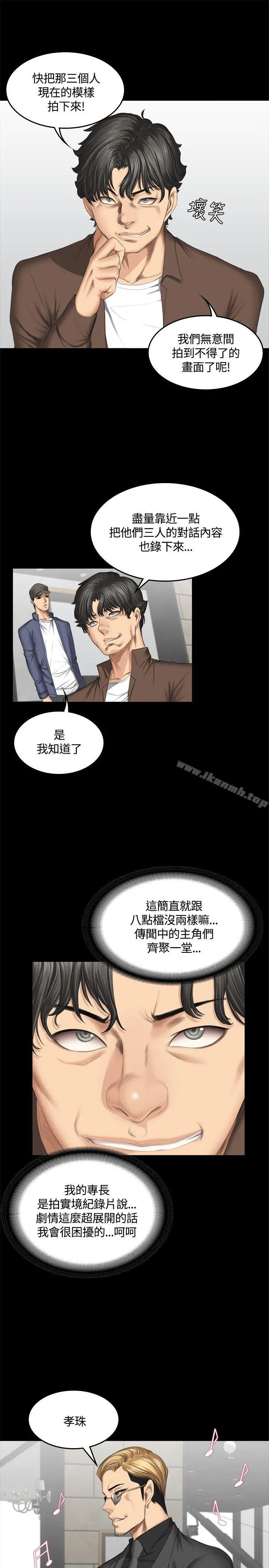 製作人:练习生