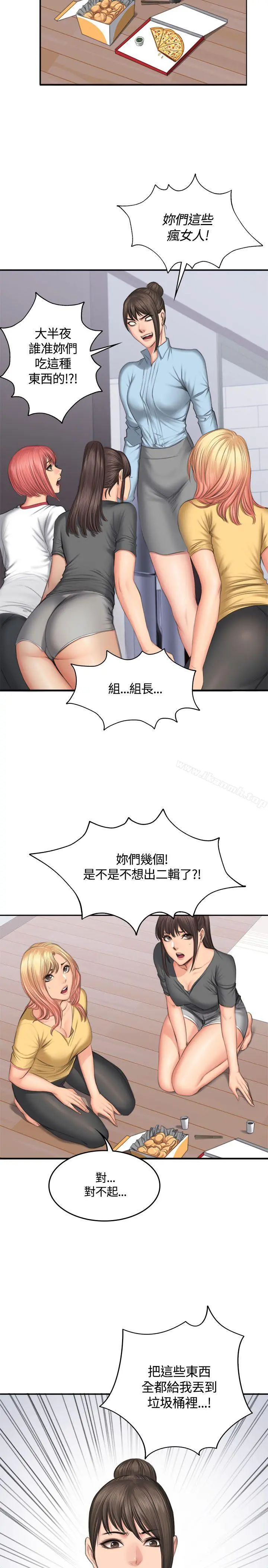 製作人:练习生