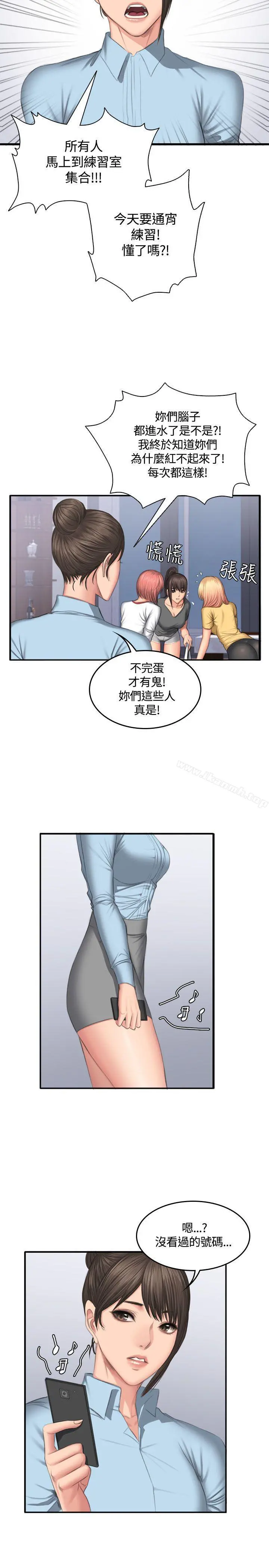 製作人:练习生