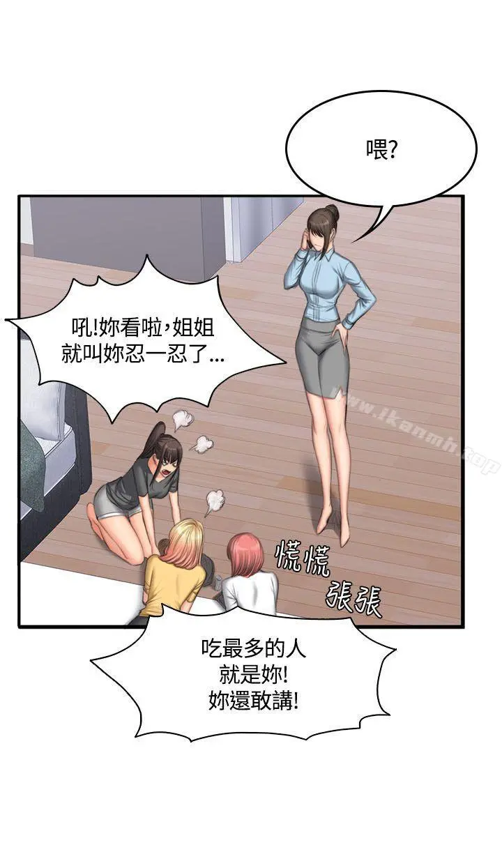 製作人:练习生