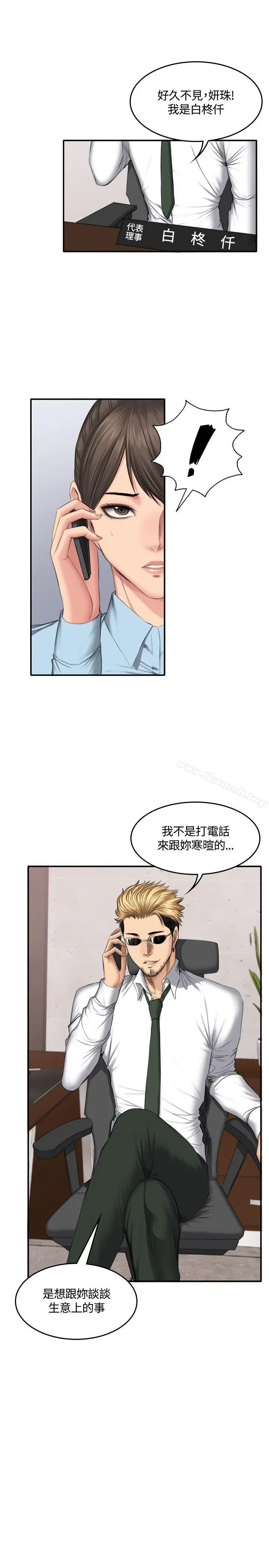 製作人:练习生