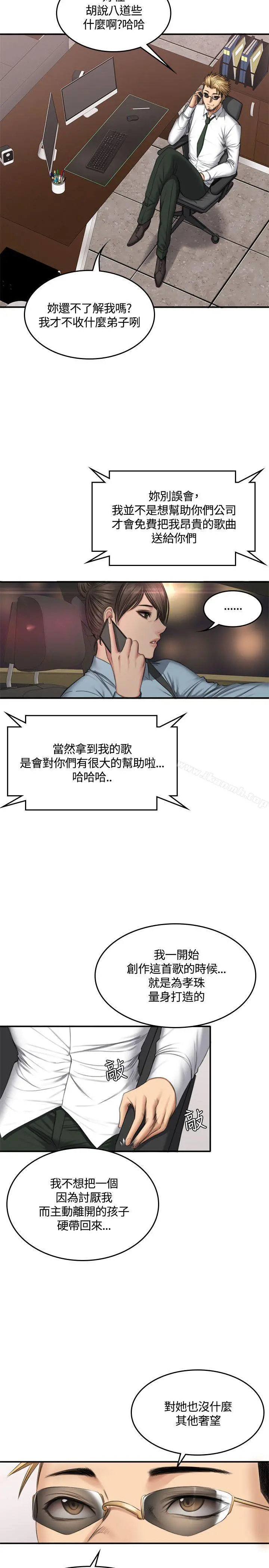 製作人:练习生