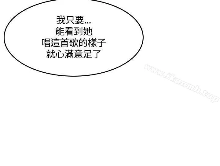 製作人:练习生