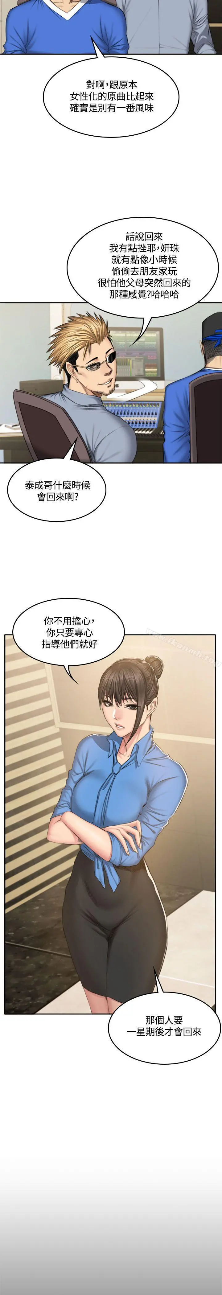 製作人:练习生