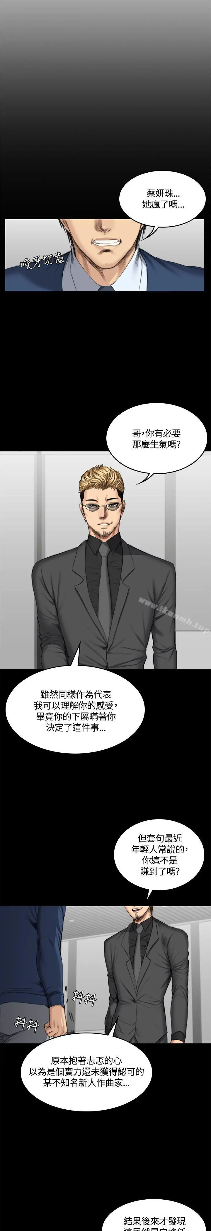 製作人:练习生