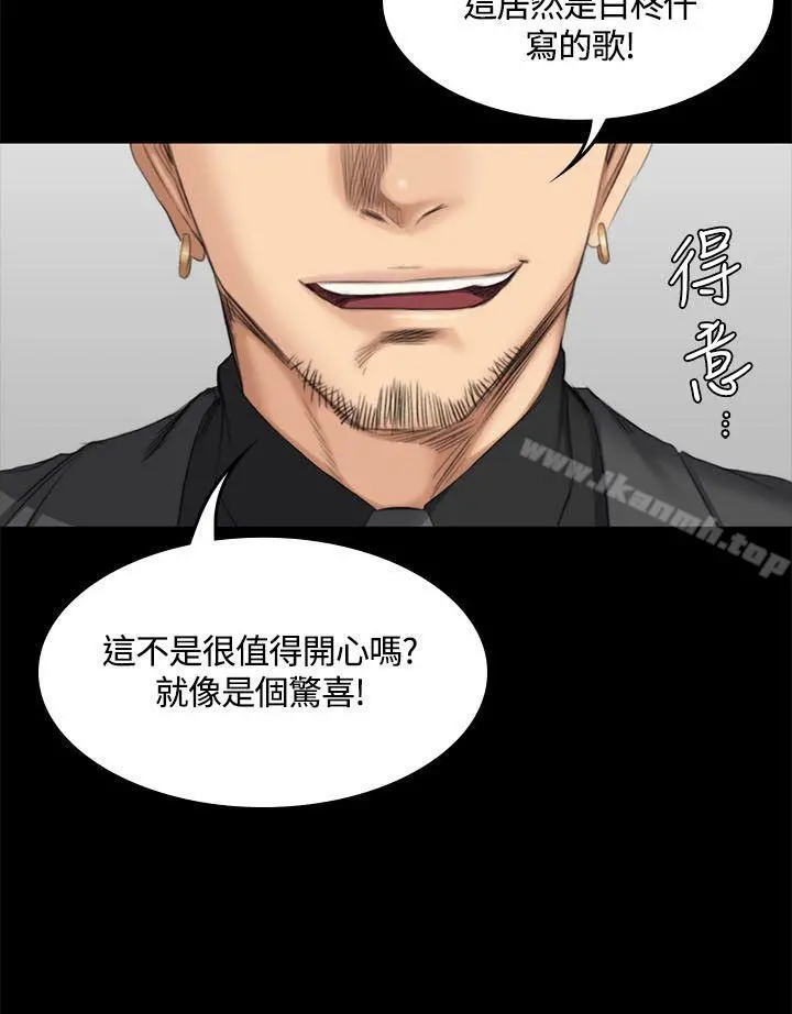 製作人:练习生