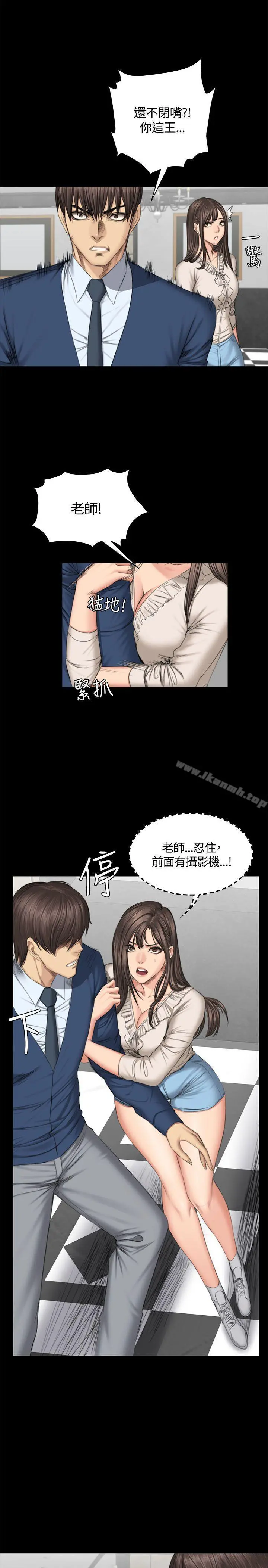 製作人:练习生