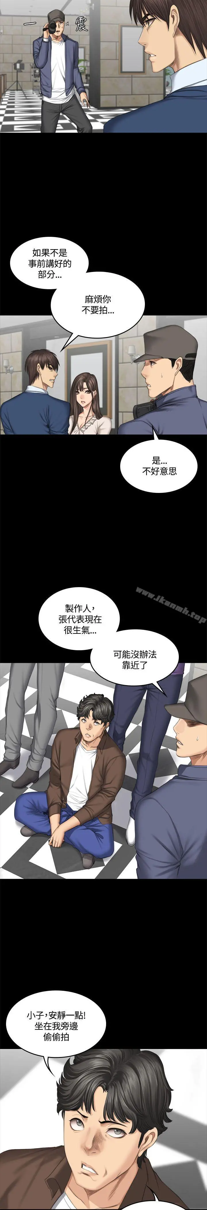 製作人:练习生