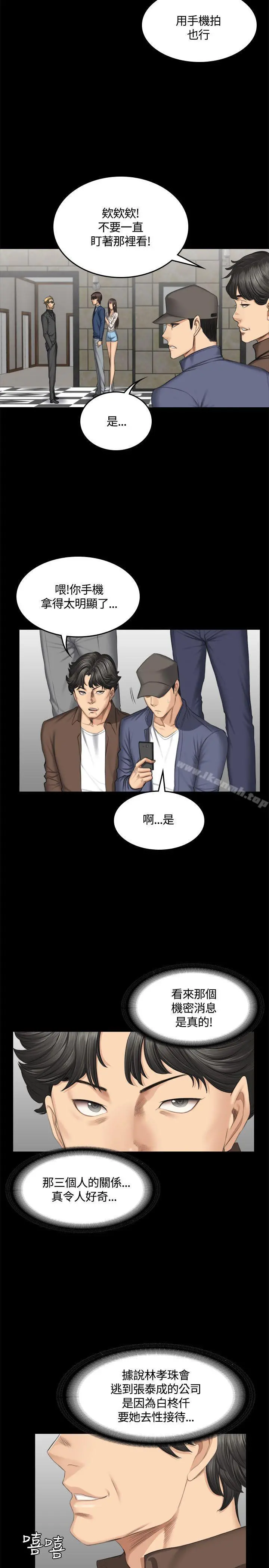 製作人:练习生