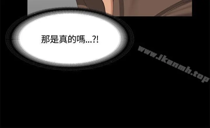 製作人:练习生