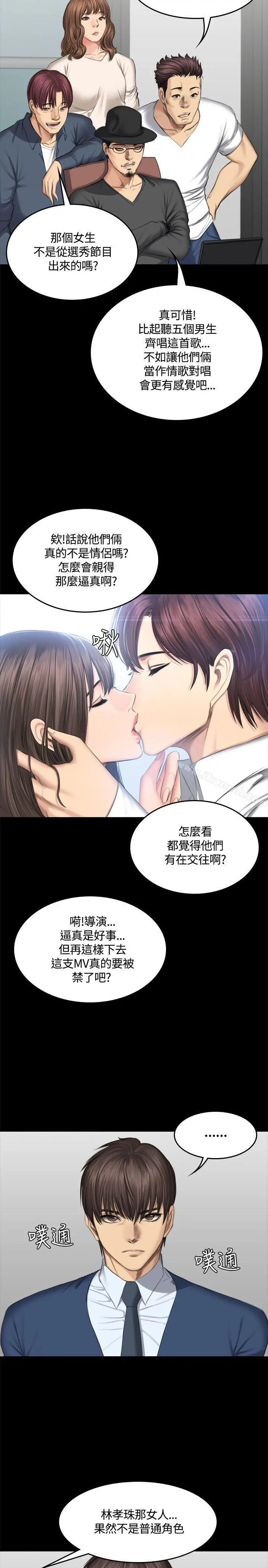 製作人:练习生