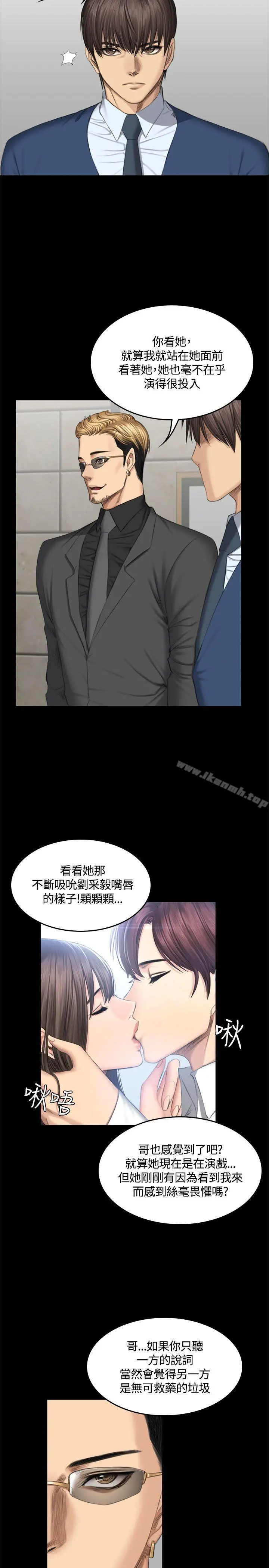 製作人:练习生