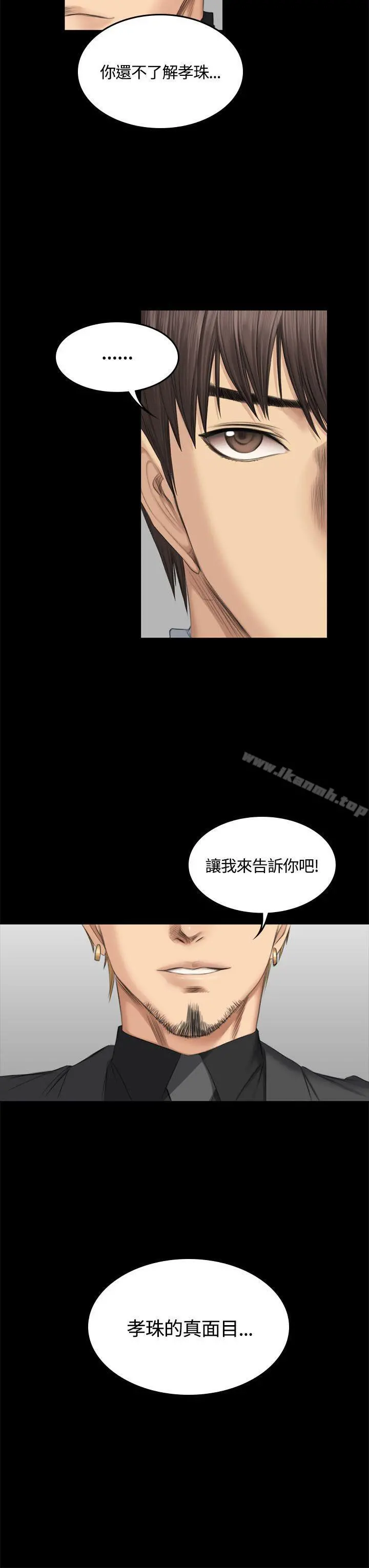 製作人:练习生