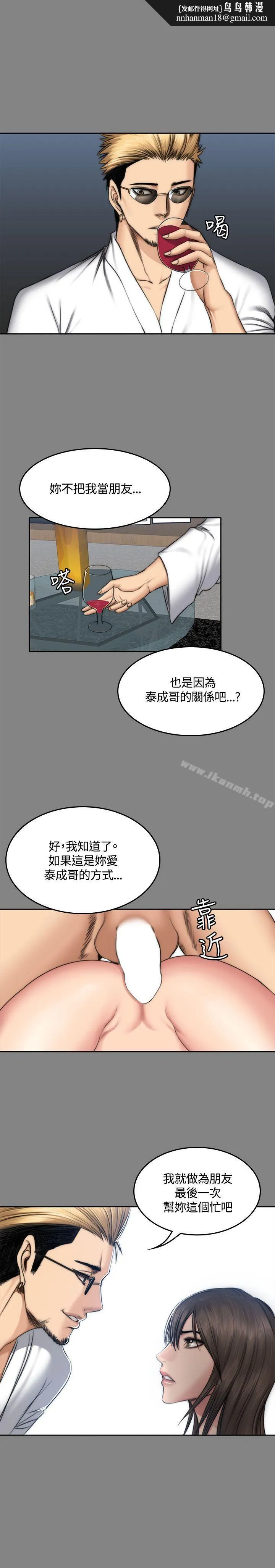 製作人:练习生