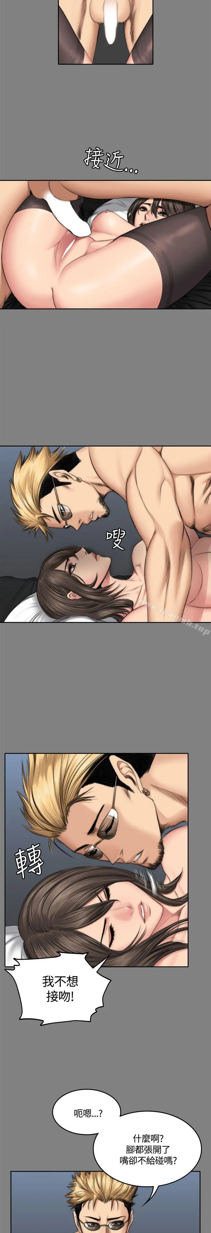 製作人:练习生