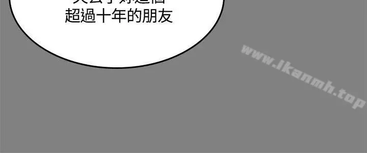 製作人:练习生