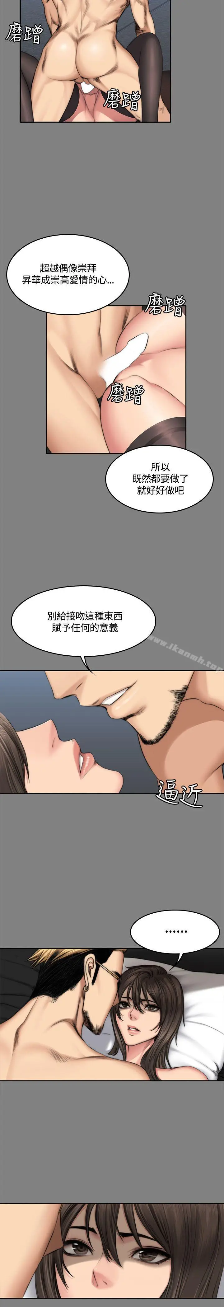 製作人:练习生
