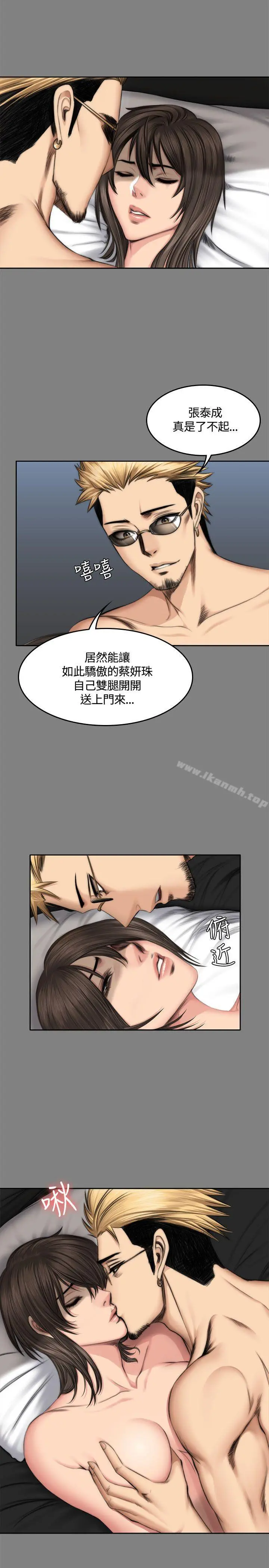 製作人:练习生