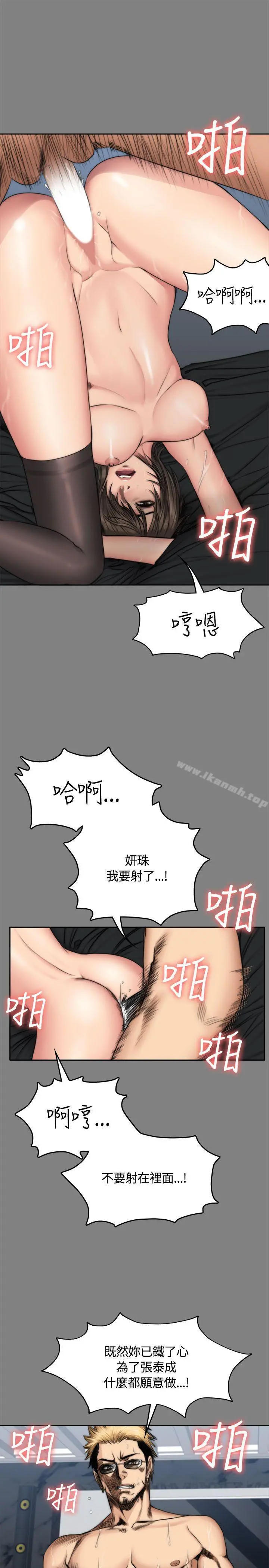 製作人:练习生