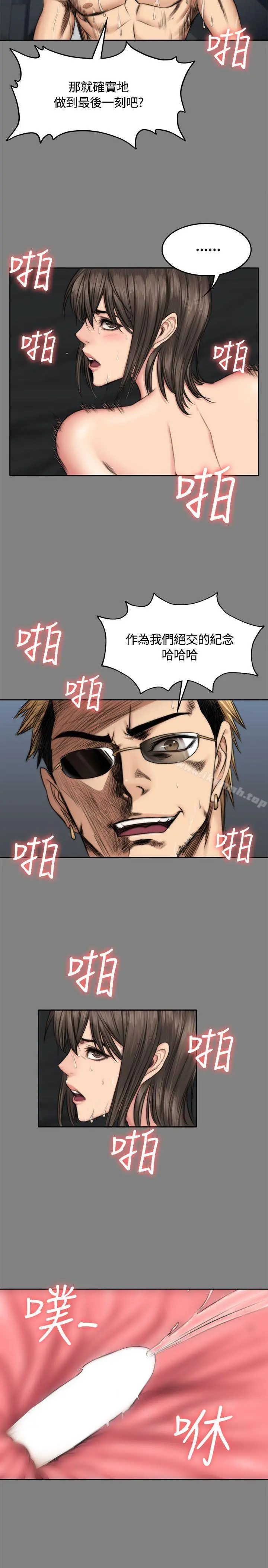 製作人:练习生