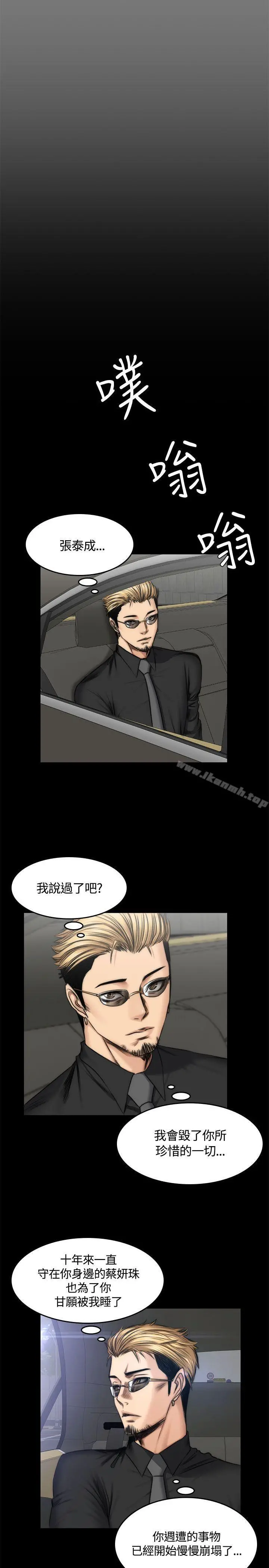 製作人:练习生