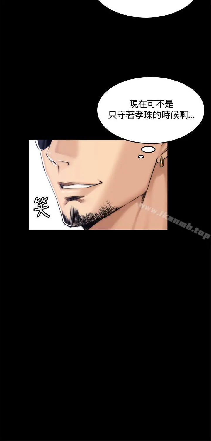製作人:练习生