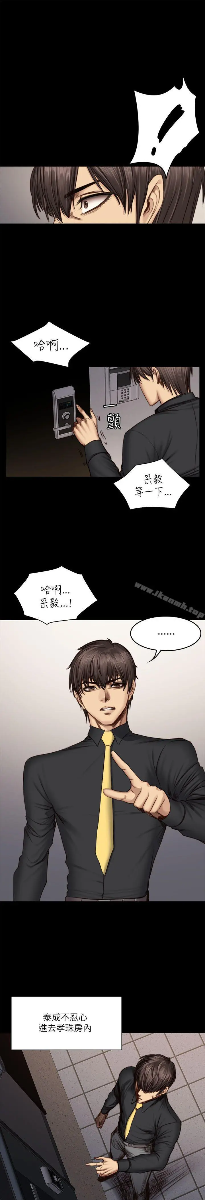 製作人:练习生