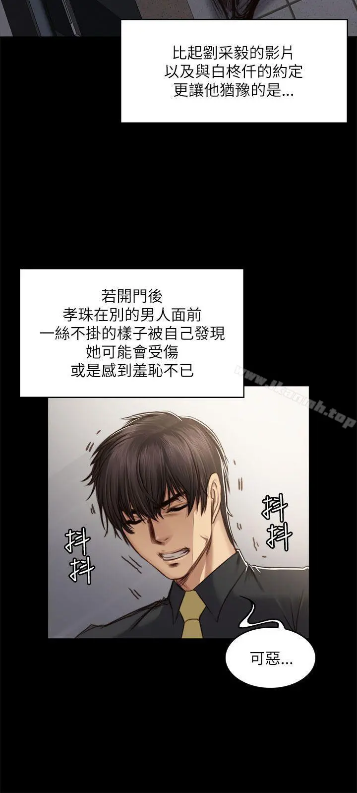 製作人:练习生