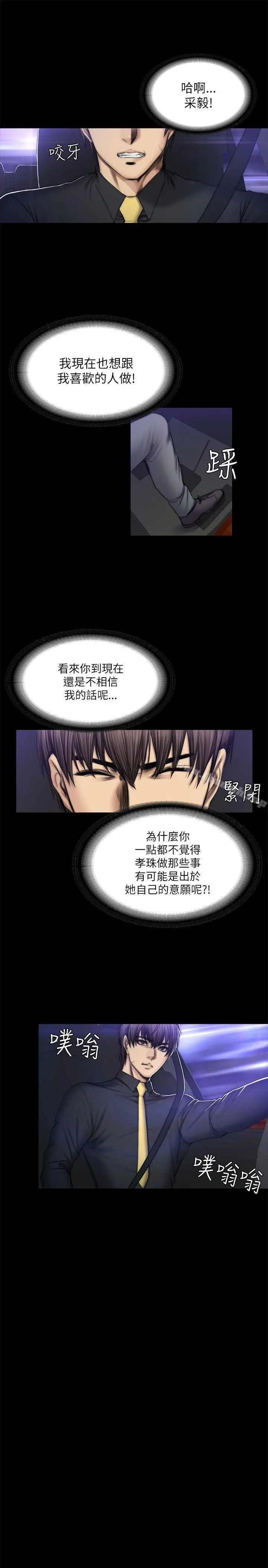 製作人:练习生