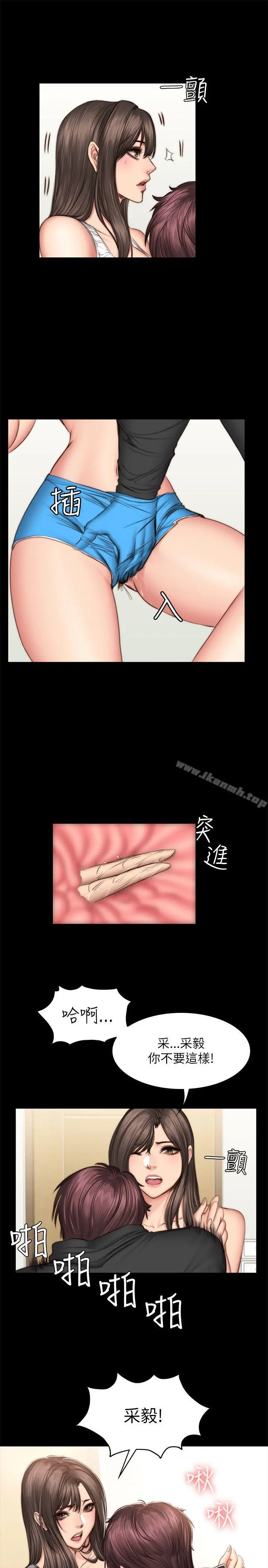 製作人:练习生