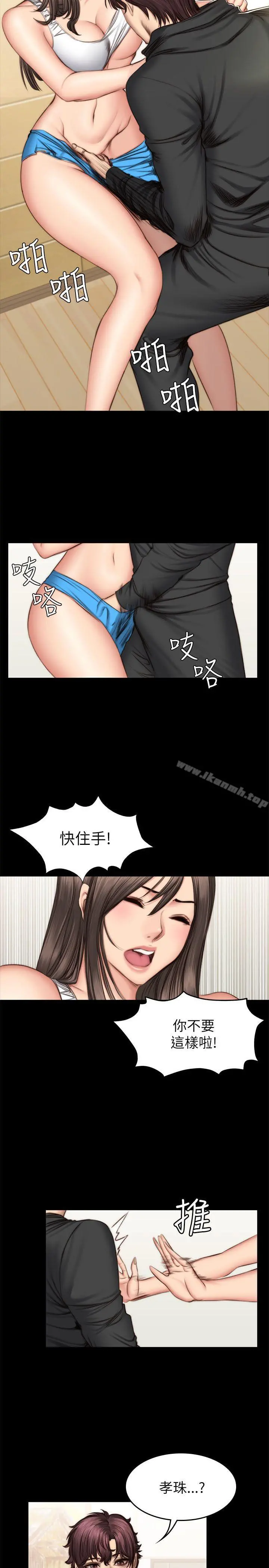 製作人:练习生