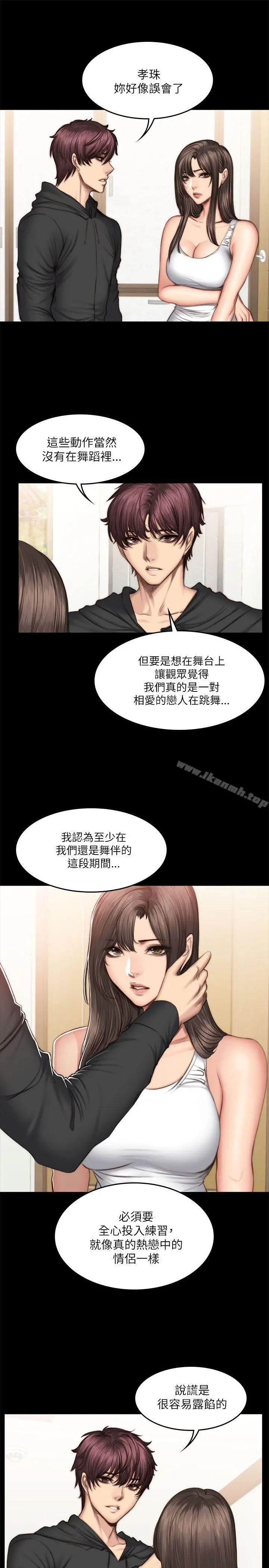 製作人:练习生