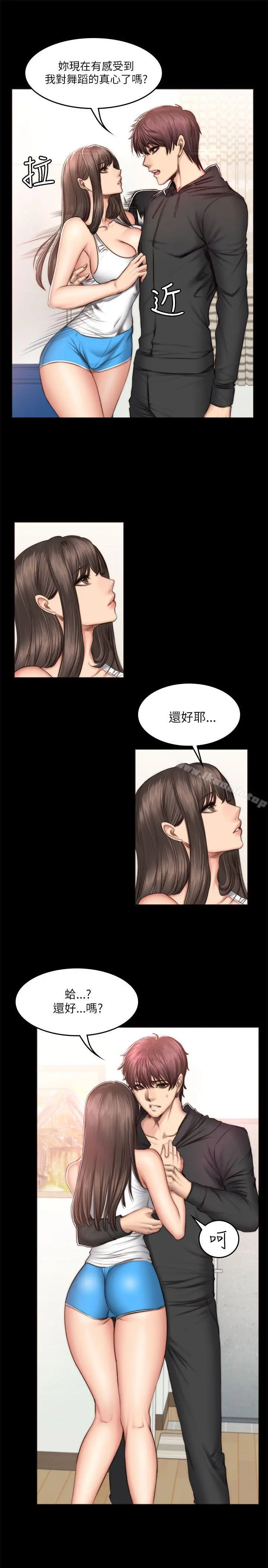 製作人:练习生