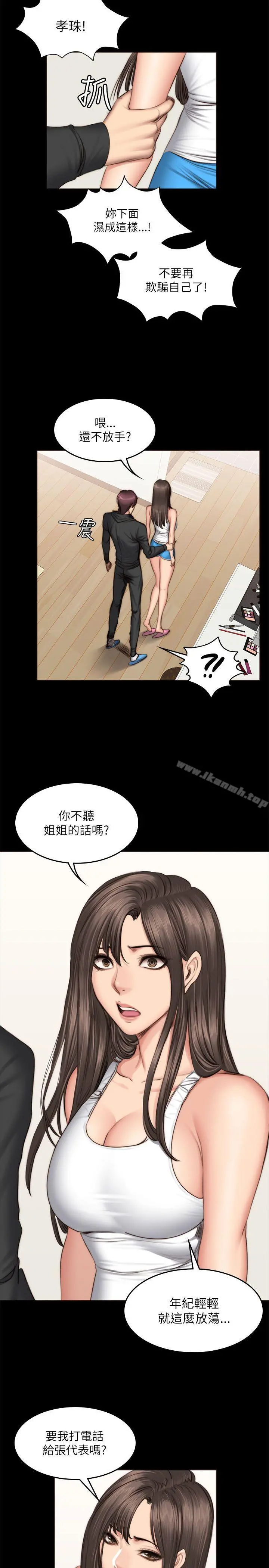 製作人:练习生