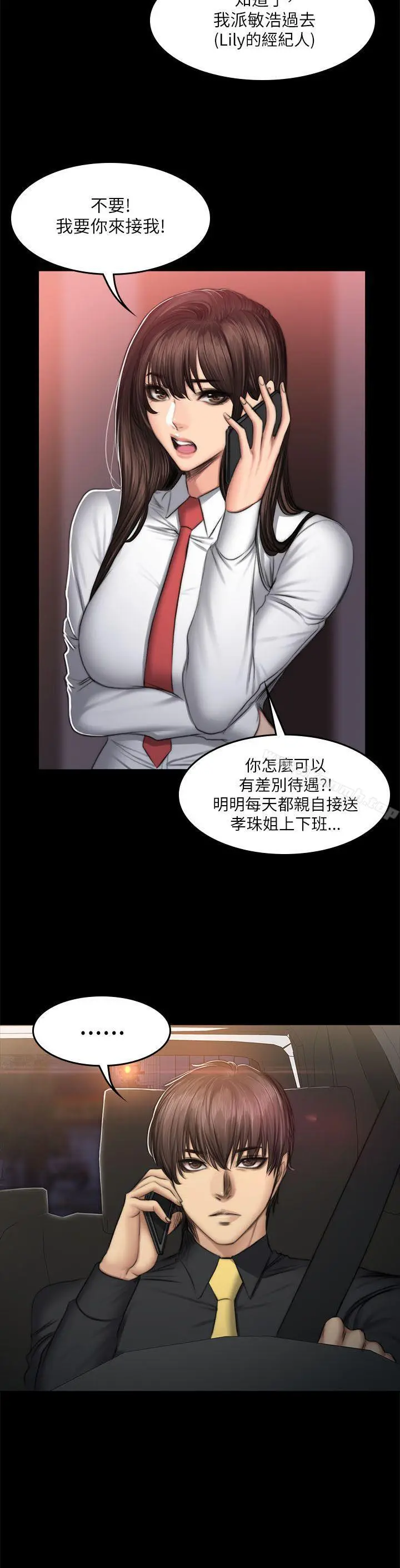 製作人:练习生