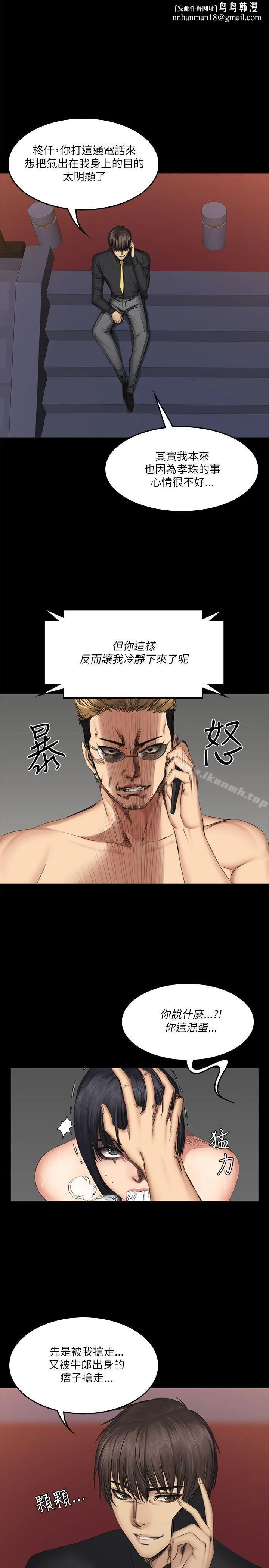 製作人:练习生