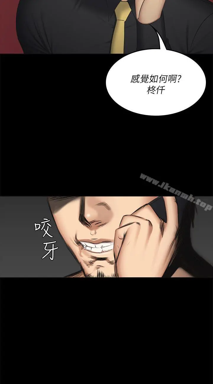 製作人:练习生