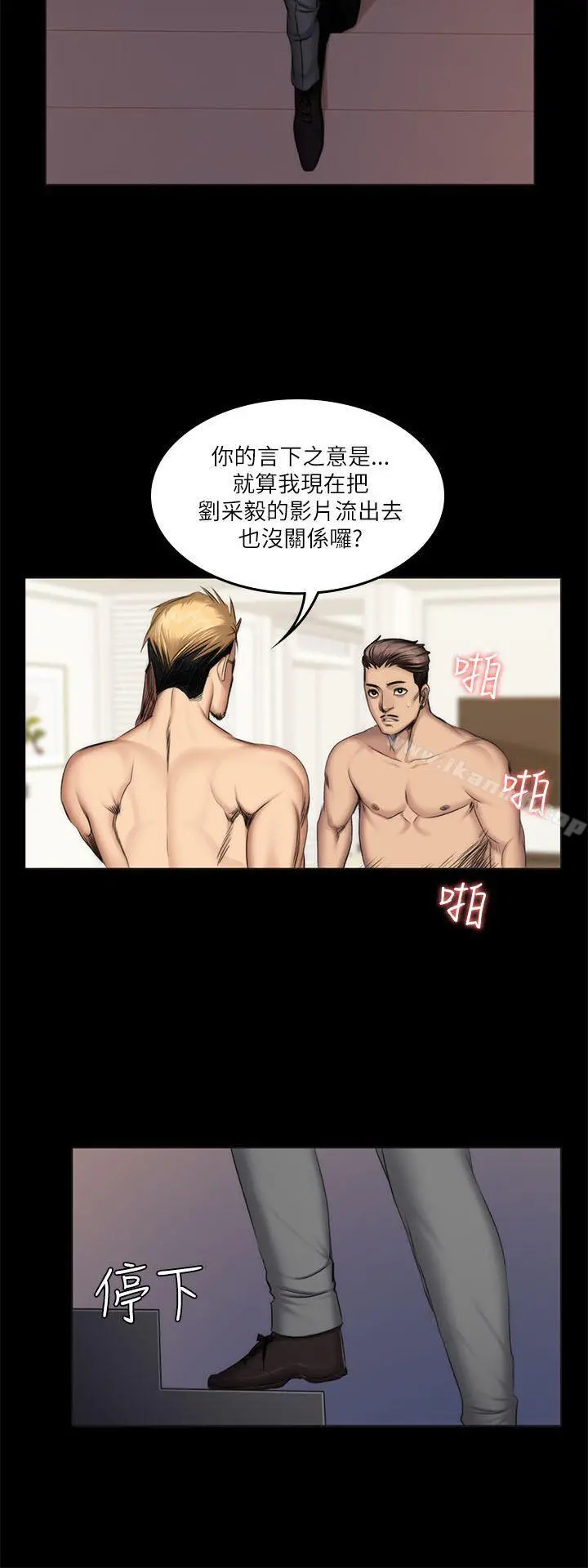 製作人:练习生
