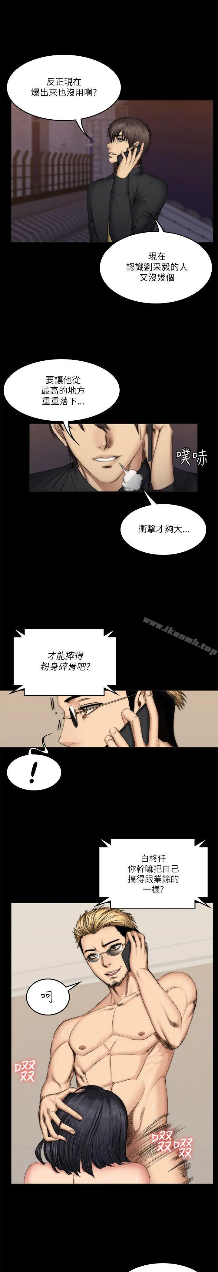 製作人:练习生