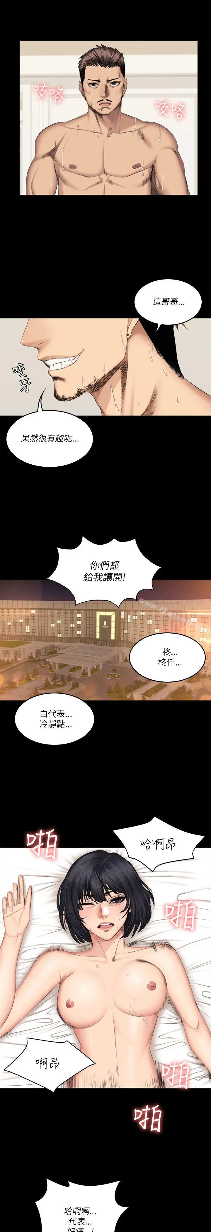 製作人:练习生
