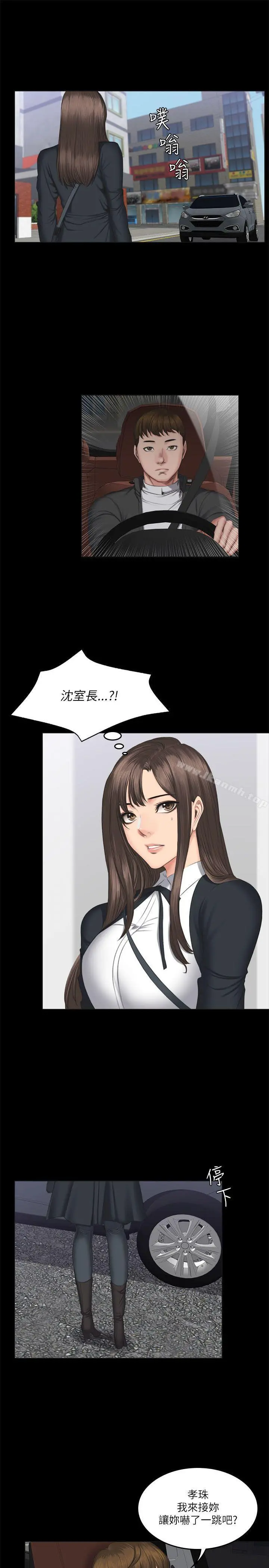 製作人:练习生