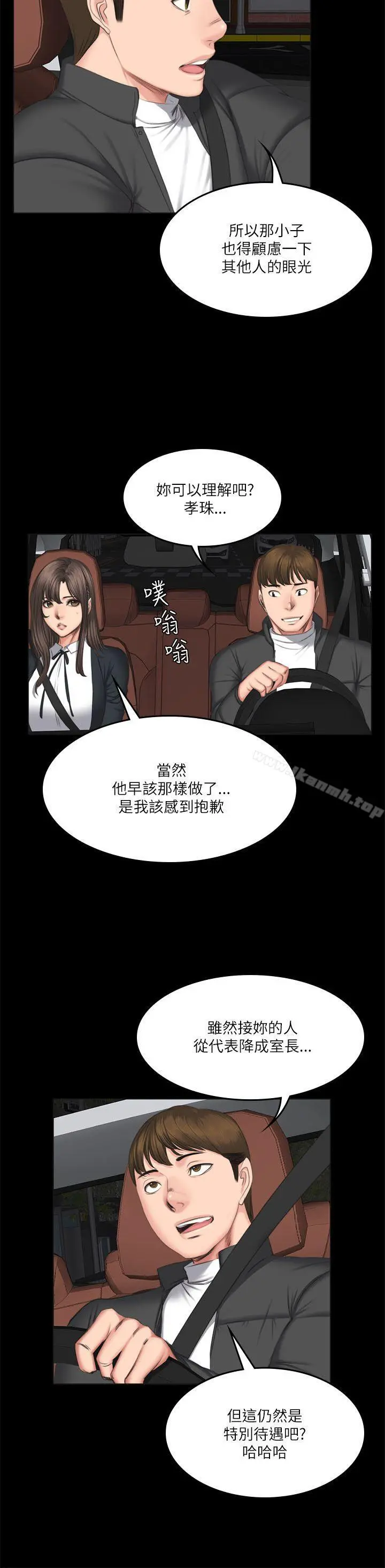 製作人:练习生