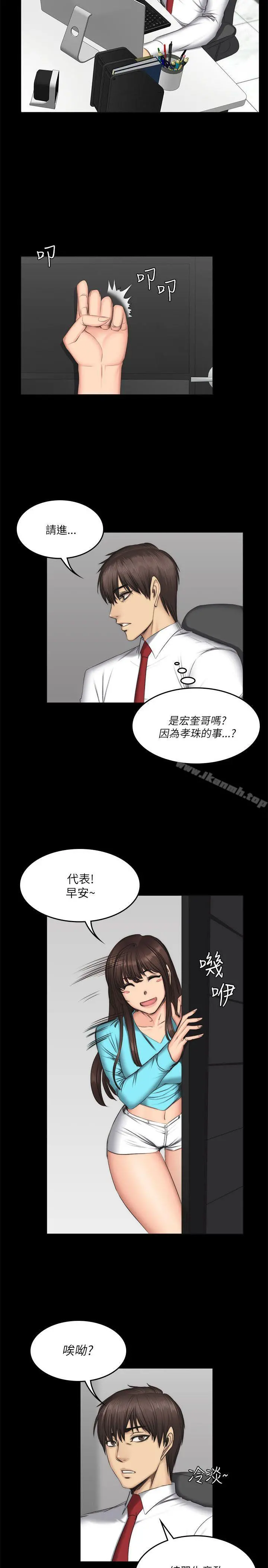 製作人:练习生