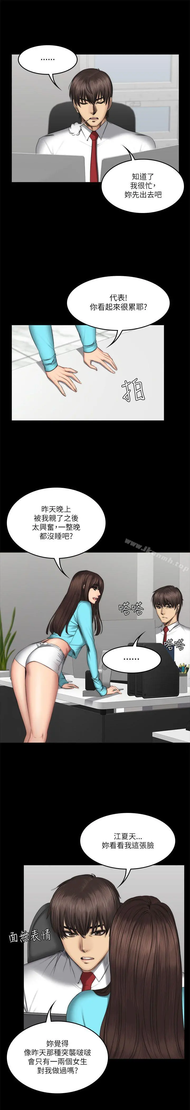 製作人:练习生