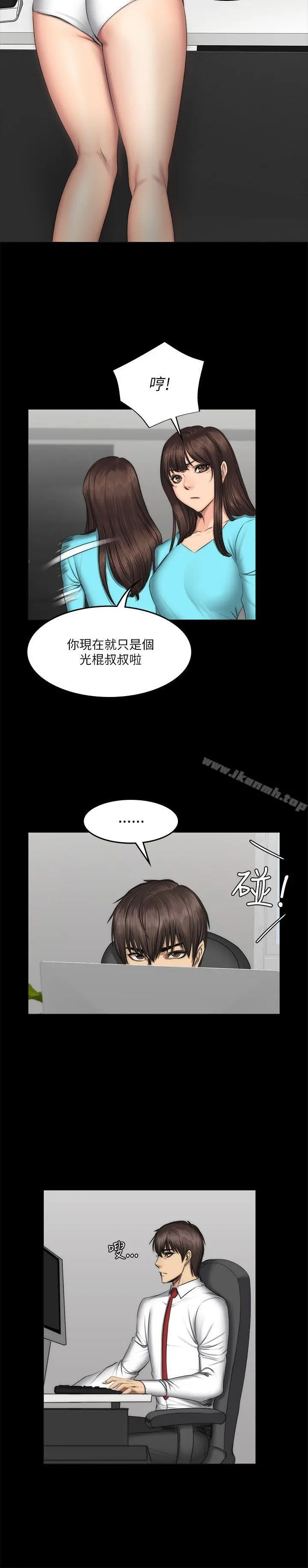 製作人:练习生
