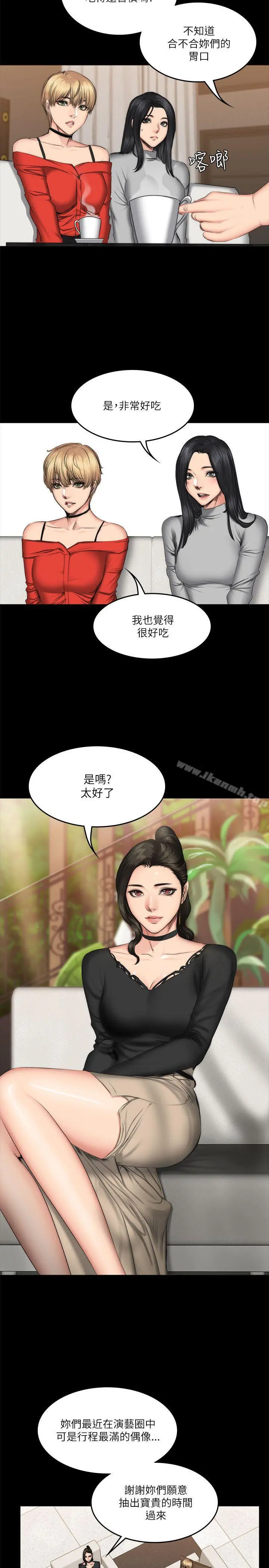 製作人:练习生