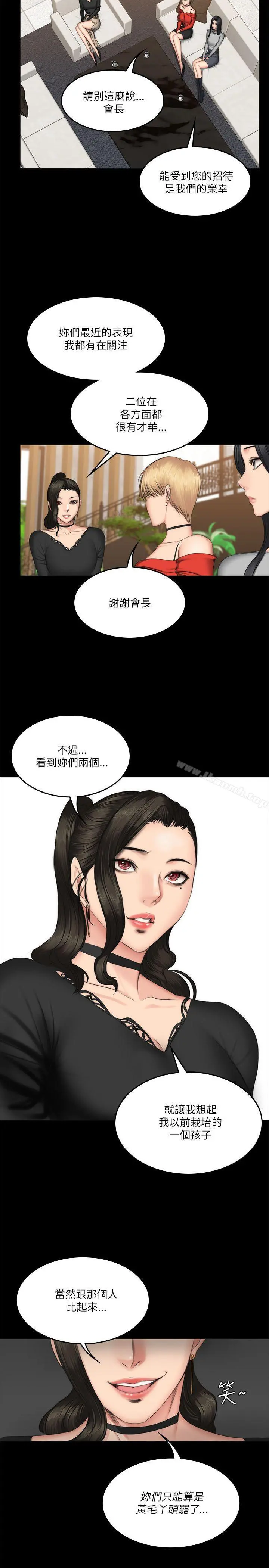 製作人:练习生