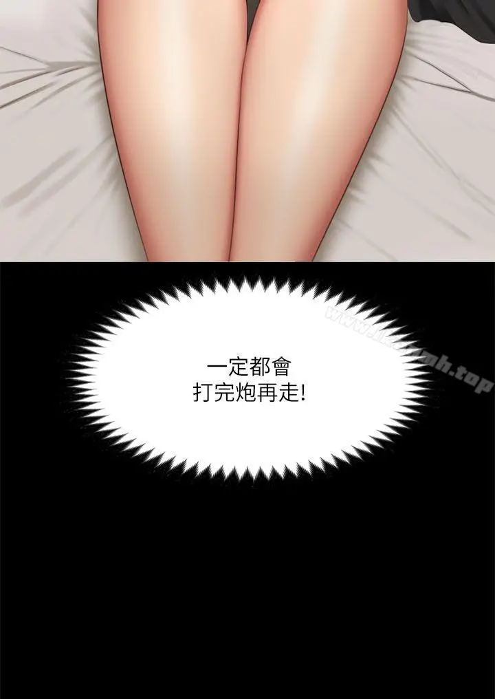製作人:练习生