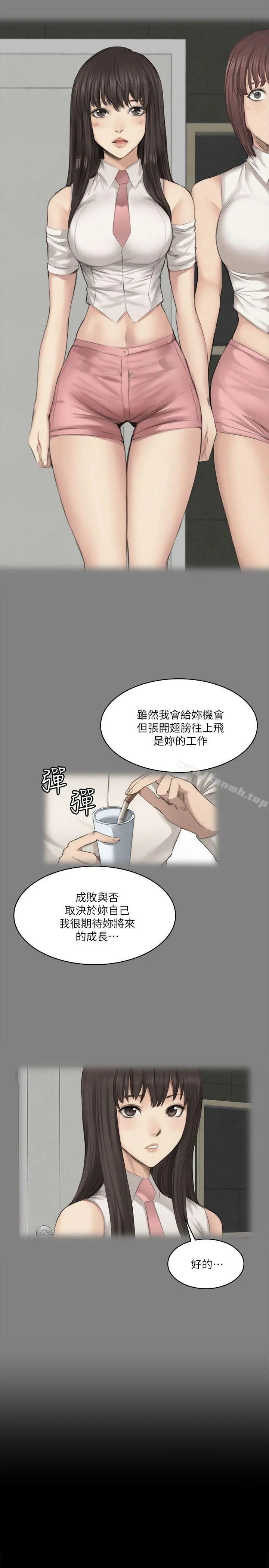 製作人:练习生