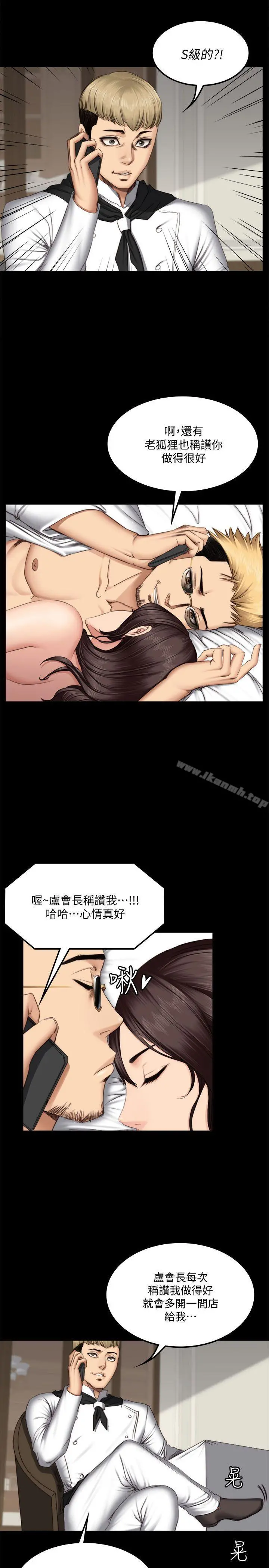 製作人:练习生